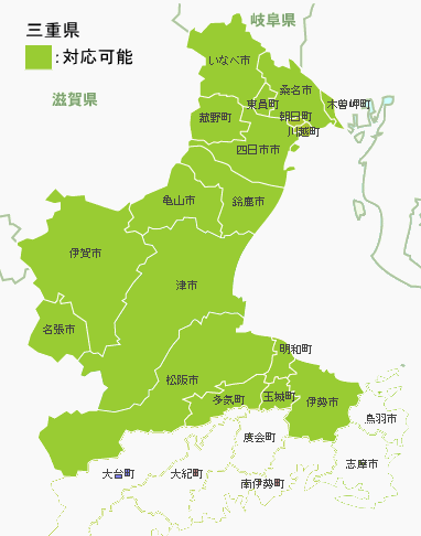 三重県のサポートエリアの画像