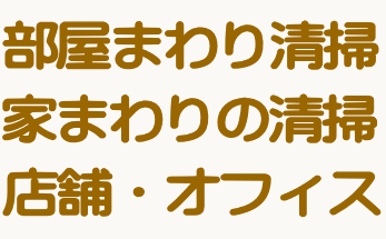 最上部の遺品の整理画像